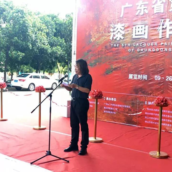 中國美術(shù)家協(xié)會(huì)漆畫藝術(shù)委員會(huì)主任陳金華在開幕式上致辭.jpg