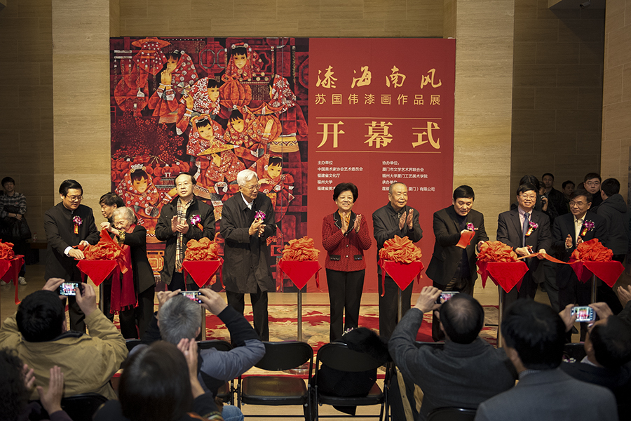 “漆海南風—蘇國偉漆畫作品展”開幕剪彩.jpg